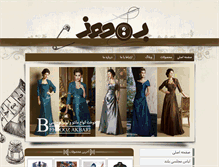 Tablet Screenshot of behdooz-akbari.com